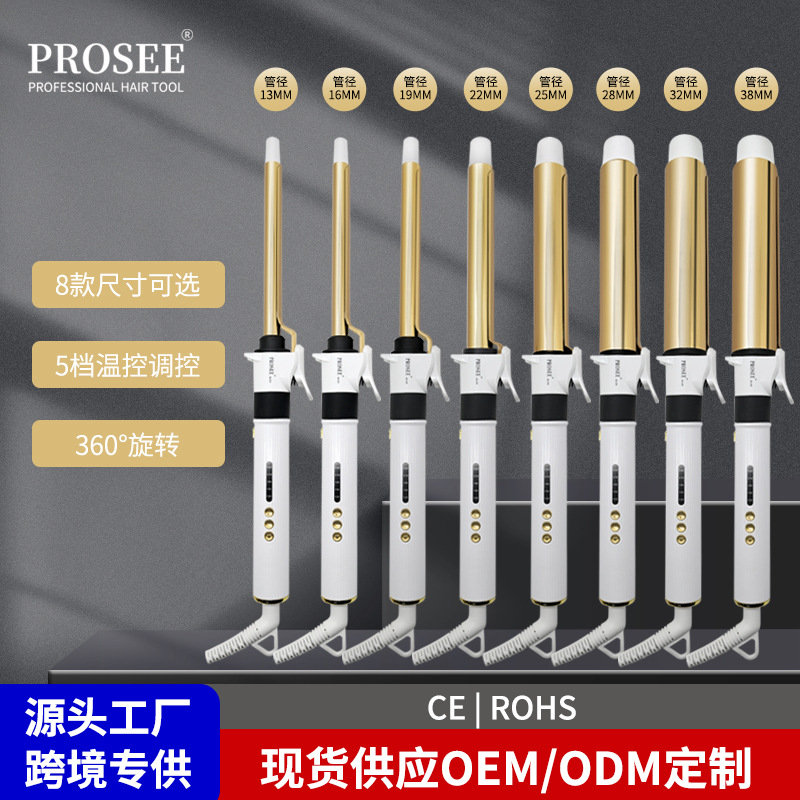 Cross-Border Foreign Trade Automatic Curling Iron Hair Salon Special Fast Electric Curling Iron Machine Curling Iron Egg Roll Iron Wholesale Professional