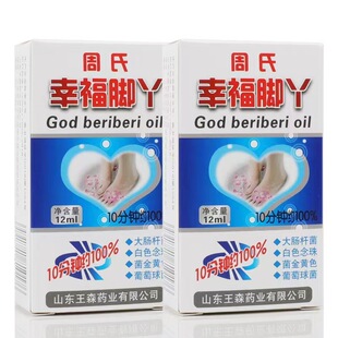 �����_������ ÓƤֹ�Wˮ�ݠ��_���� ȥ�_���_��ˮ�Ҹ��_Ѿ10ml