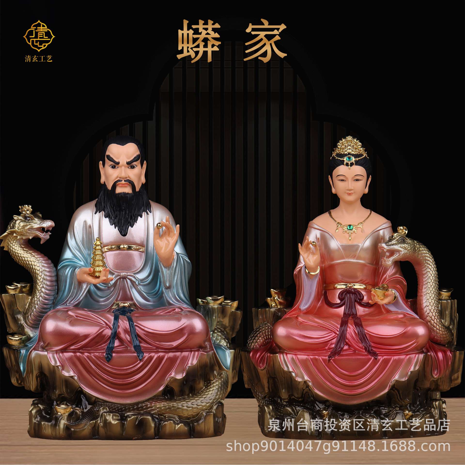 树脂摆件四大家族蟒家太爷太奶蟒家真身蟒天龙蟒天霸佛像厂家批发