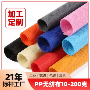 ��ɫpp��ճ�o����ُ����ռ{����߅�l��70g80�˱��]���ϼҼ��Ӻ�