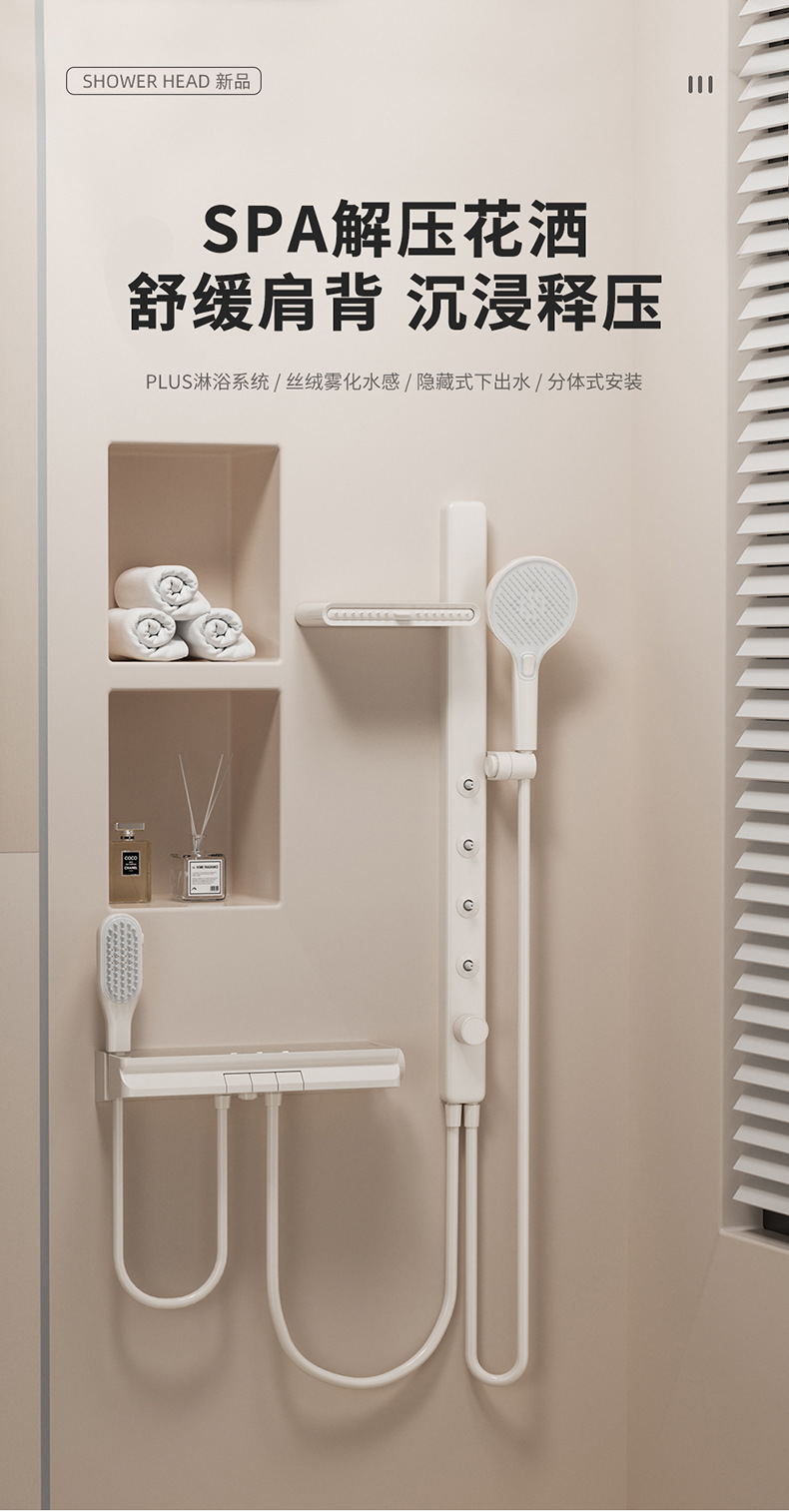 The same cream-style white children's shower head set as the big brand, pressurized headless shower, home shoulder shower, back shower and bathing undefined