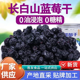 红枣干;山楂制品;无花果干