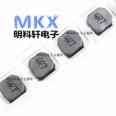 LVS505040-4R7M-N 5x5x4mm 4.7UH 3.5A ��Ƭ�Ž����ε��