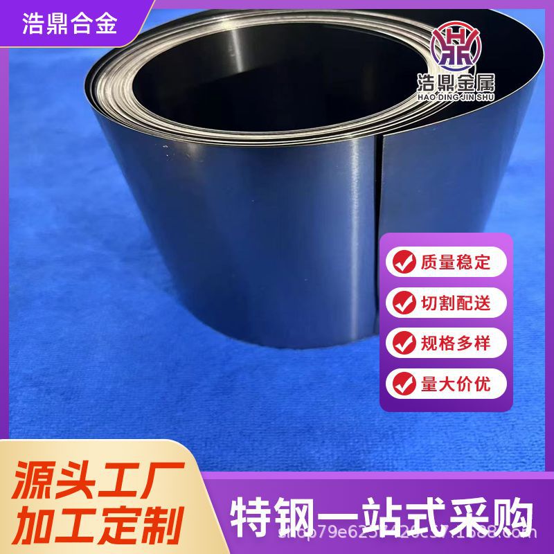 浩鼎合金 GH2747高温合金带 可轧制 GH747镍基合金带 耐高温现货