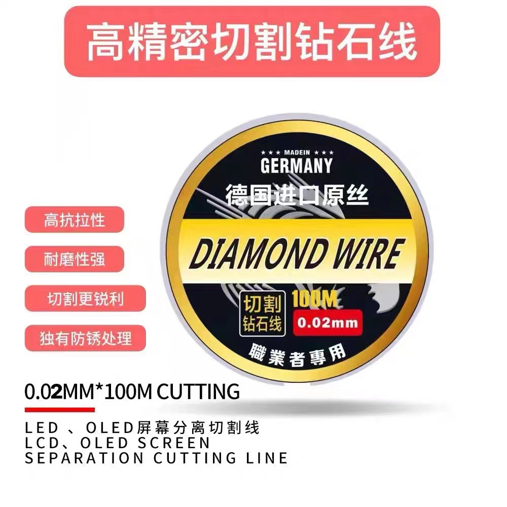 一键复制_20240603132604