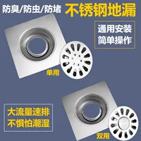 1688 detachable stainless steel floor drain wholesale
