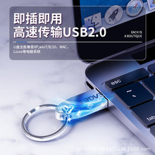 忆捷 U3 金属外壳U盘学生商务用优盘电脑U盘防水即插即用