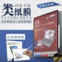 三层书写粘贴式ipad11苹果