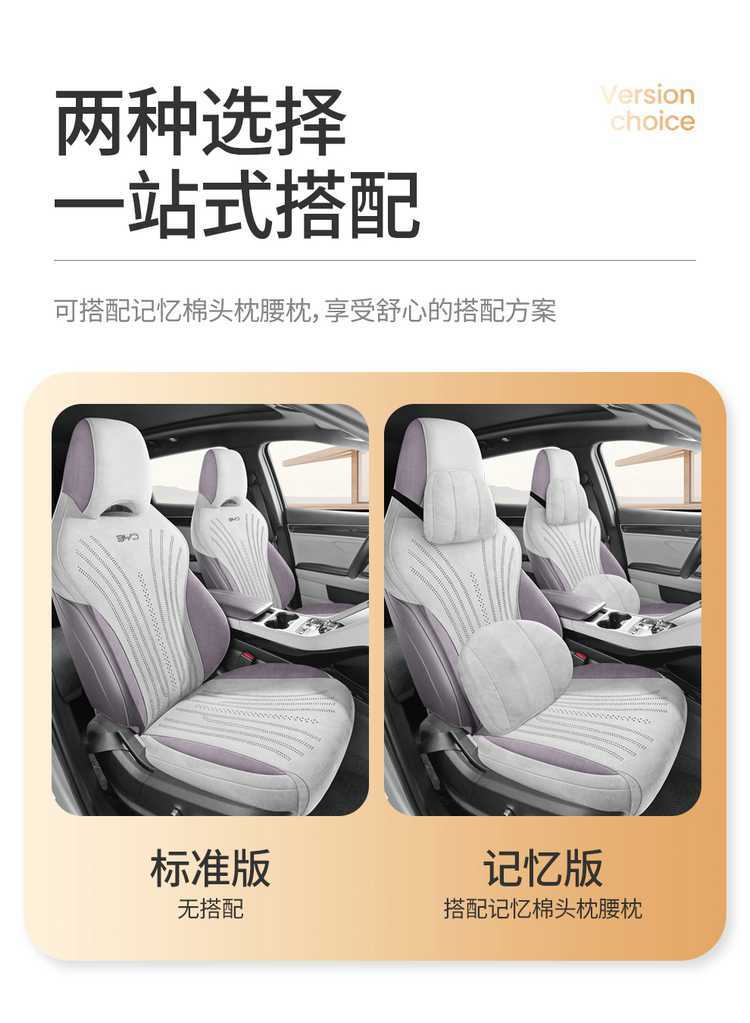 2025 Byd Song Plus Dmi Special Car Seat Cushion Half-Enclosed Perforated Breathable Ramus Seat Cushion Cover