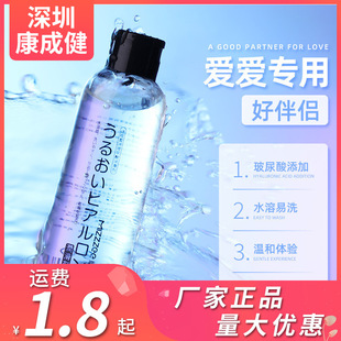 �i��ӯ�������᝙��Һ200ml���w������ˮ����ϴ��������������Ʒ