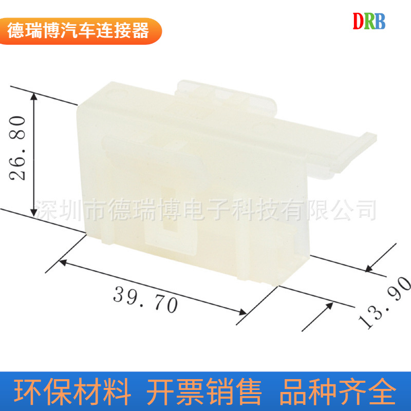 汽车连接器/接插件/护套DJ72880-0.6-21-0/进口号357972531