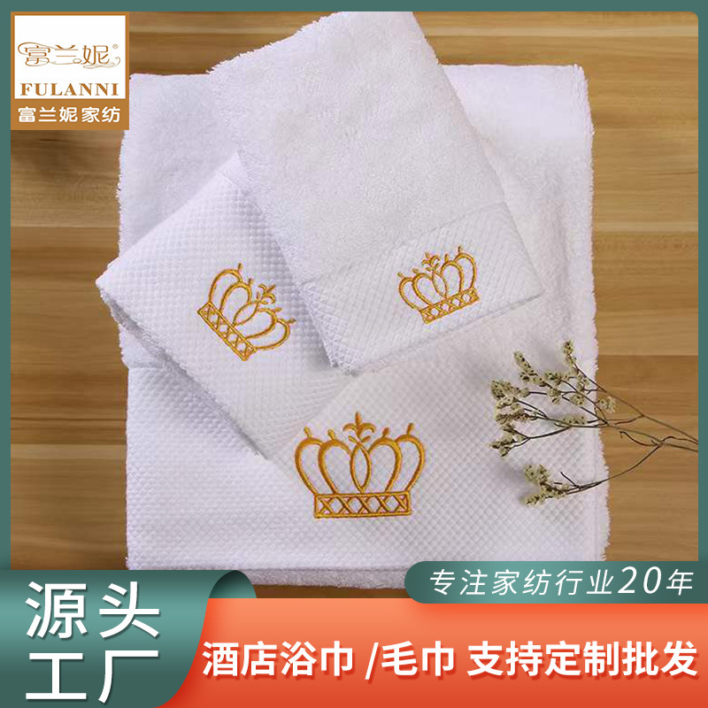 Five-star hotel towel bath towel wholesale hot spring foot bath spa towel bath towel hotel cotton square towel bathrobe
