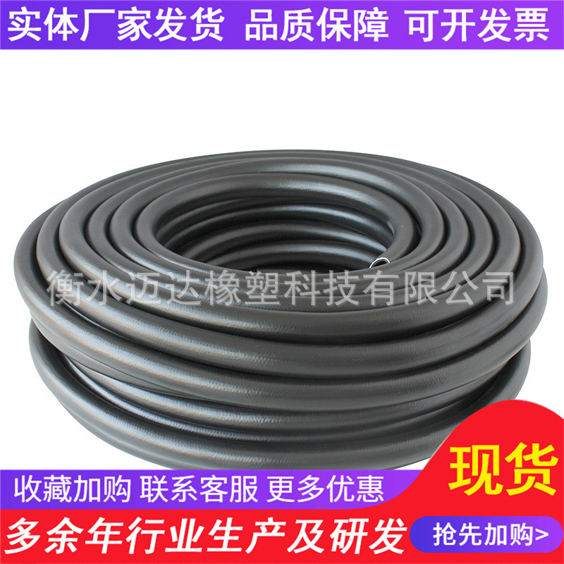 光面高压橡胶水管皮管空气管三胶两线光面胶管柴汽油橡胶管软 管