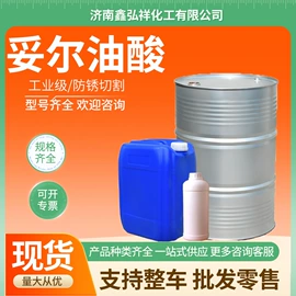 二元醇;混凝土添加剂;酯