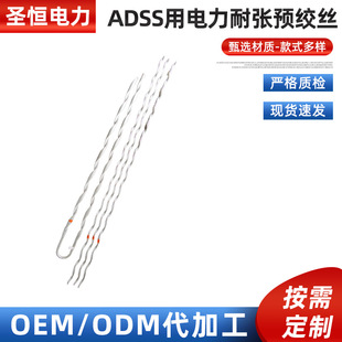 ADSS����͏��A�g�z�^���͏����A�������͏����A�A�g�z���l