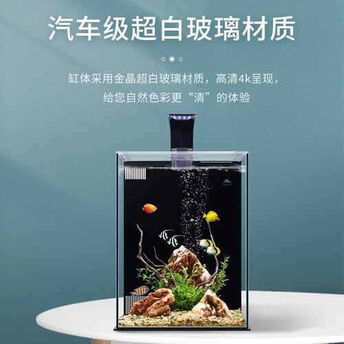 Fish tank small household ultra-white glass aquarium lazy desk desktop ecological landscaping living room bedroom goldfish tank