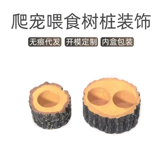 新款鱼缸造景树脂装饰布景水族箱创意摆件蜥蜴守宫爬宠喂食盆专用