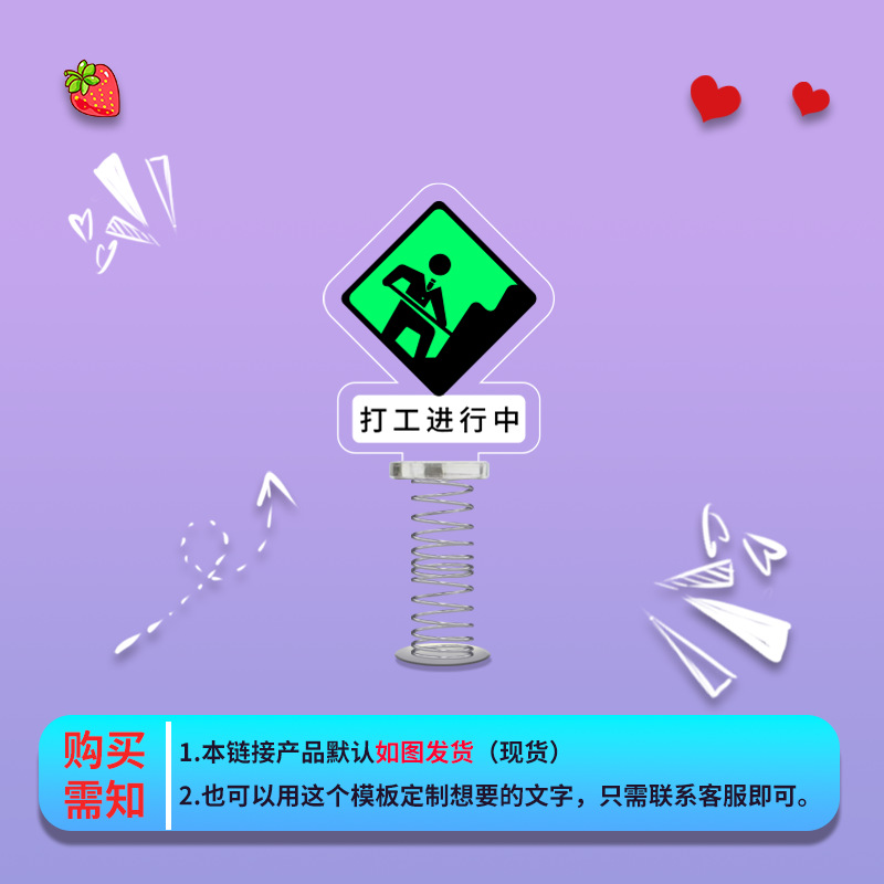 작업 진행 중(녹색)