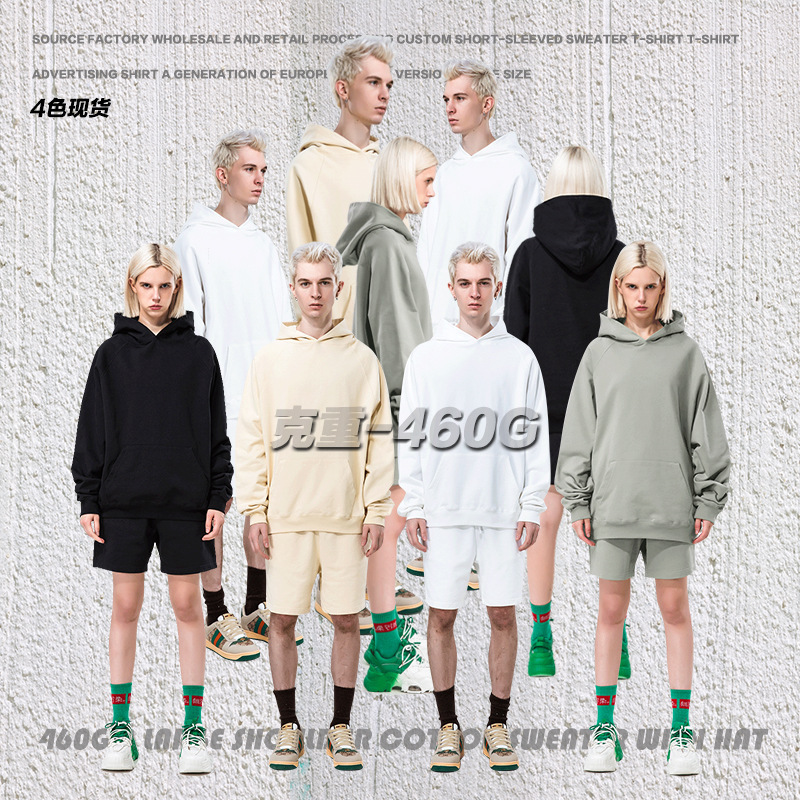 460g high quality American Shoulder Hooded Sweat Men's Loose Hip Hop Brand Solid Color plus size