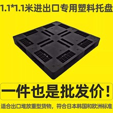 1.1*1.1�׳��������бP ��������z���n���\���Q�|�}�W���b���|��