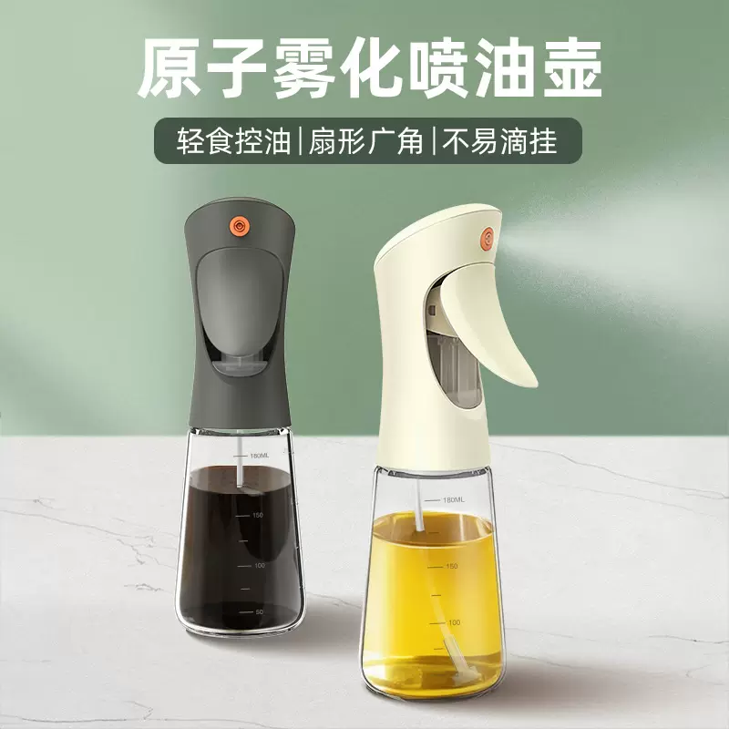 高硼玻璃油壶不挂油橄榄油喷雾瓶油罐厨房家用醋壶按压喷油壶雾化
