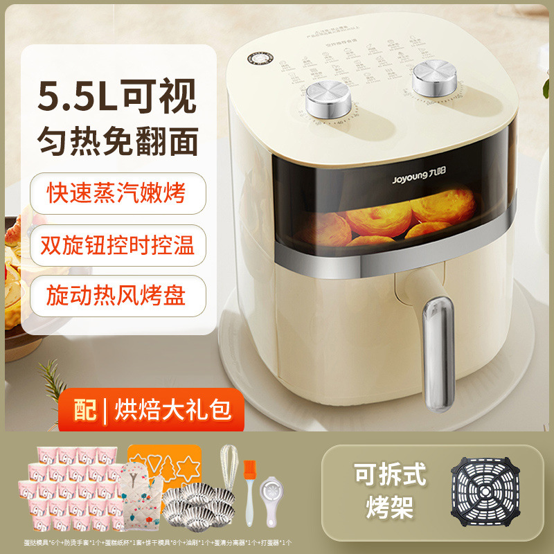 5.5L 비쳐보이고 뒤집히지 않는 [선물가방 7종세트]