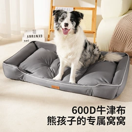 沙发垫/套;狗狗窝/笼/垫;飘窗垫