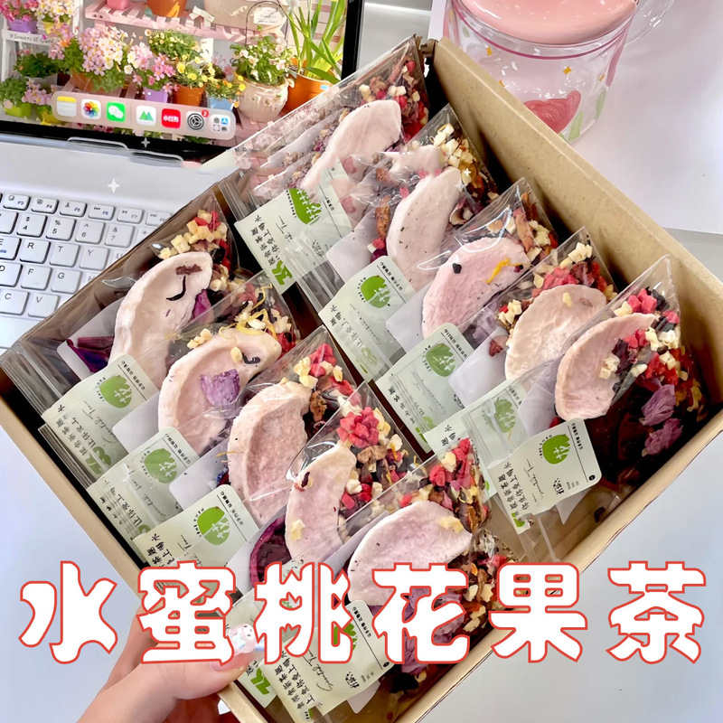 [Peach] Sakura Peach Lemon Barley Tea Oolong Tea Spring Food Nourishing Tea Freeze-Dried Peach Blueberry Fruit Tea