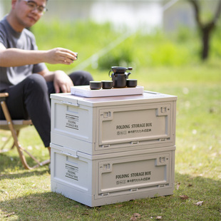 Transparent window side double door with handle portable plastic folding camping box outdoor camping plastic storage box