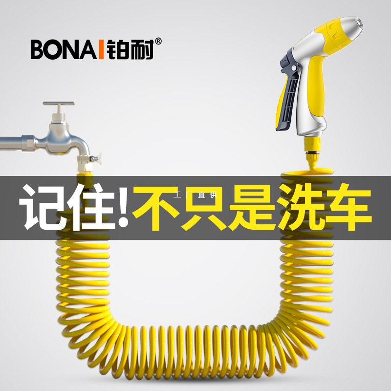 高压洗车水枪家用接水龙头伸缩水管软管浇花喷头冲洗院子强力洗地