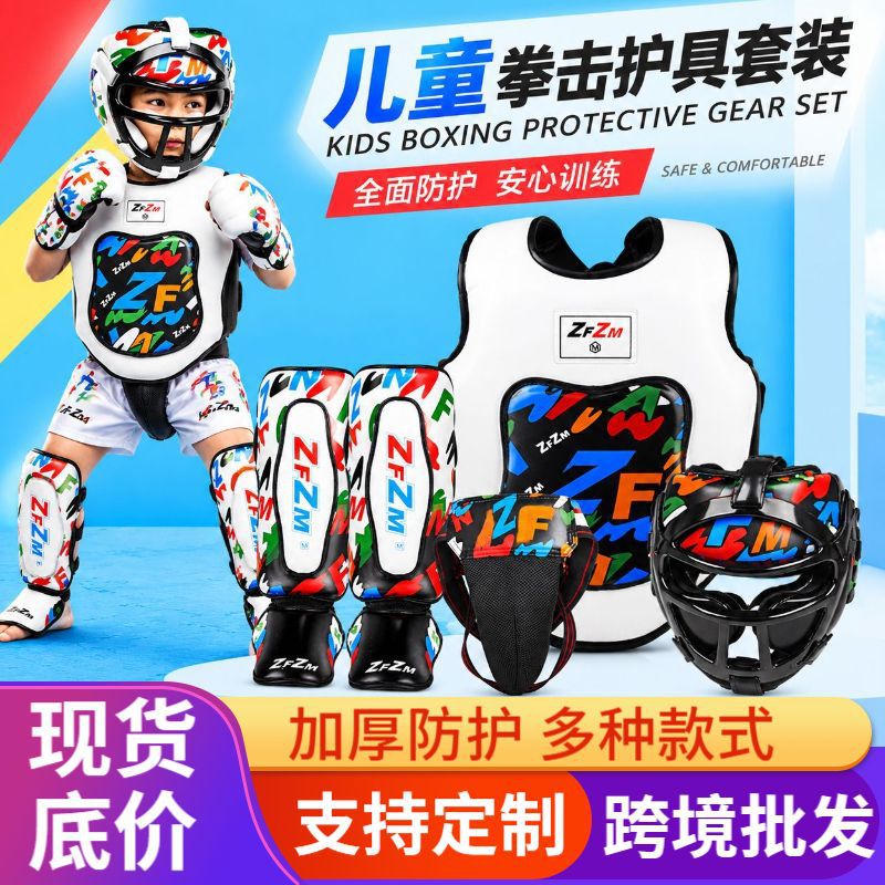 Customized Children's Boxing and Martial Arts Set, Thick Protective Leg Guards with Instep Protection, Adult and Children's Protective Gear for Taekwondo