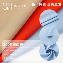 �F؛100Dƽ�y���揗 ��Ⱦɫ�����ﲼ У���\�ӷ��_�h������