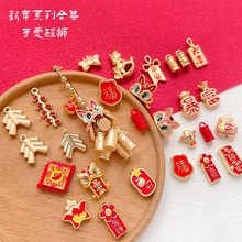 �tɫϲ�c����ϵ�кϽ�������ϼ��Ѫ{���ڼ���diy�ֹ�ɢ�����