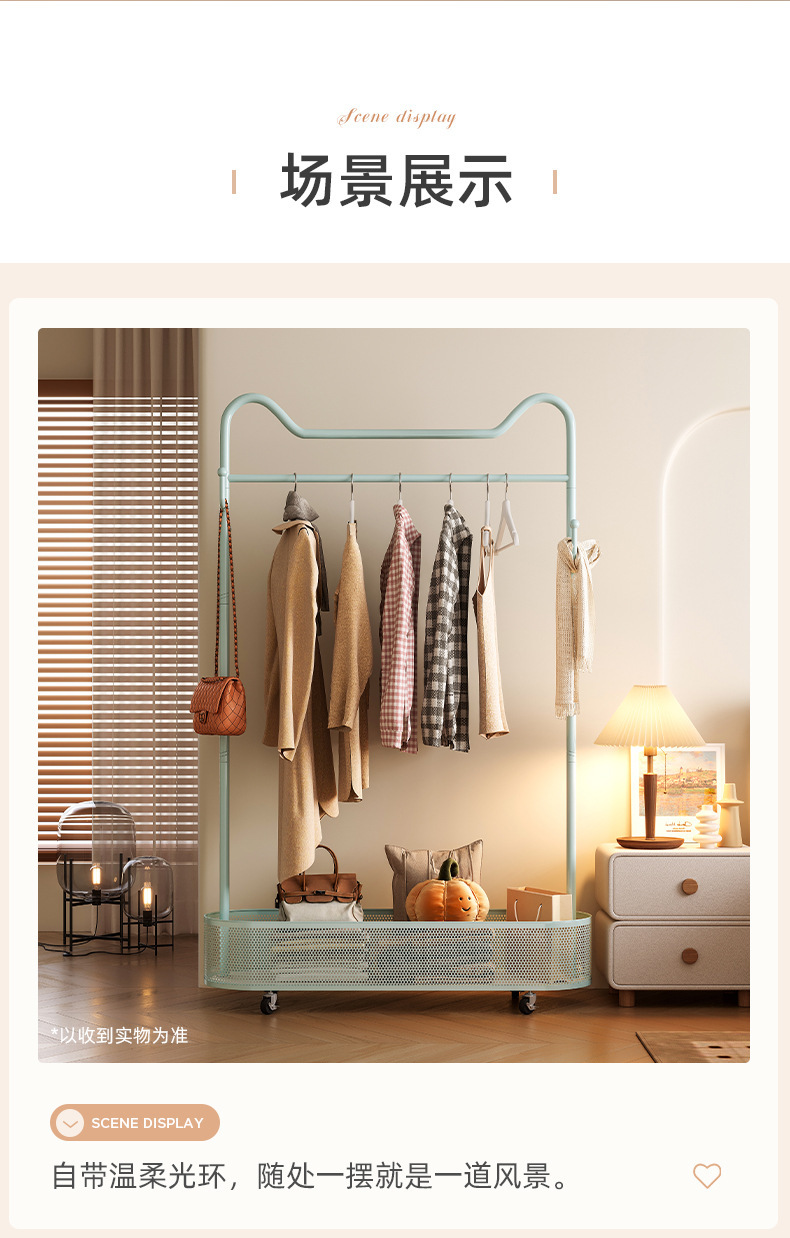 复制_奶油风衣架落地卧室脏衣篓可移动衣帽架家用.jpg