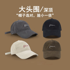 帽子の女性の日よけの大きい頭の周りの野球の帽子の男性の潮の小さい大衆の高級感の百合運動の韓国版のアヒルの舌の帽子は顔が小さいです。