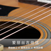 Genuine Alice A206 folk wooden guitar string guitar, string string 23456 string bulk string accessories