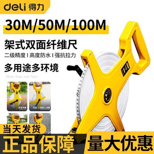 ����Ƥ����100�� 50m 30m��ʽ�����w�S�L���L���߲��ߜy���l