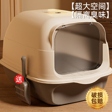 猫砂盆全封闭式超大号抽屉式猫厕所隔臭防带砂笼子幼猫屎盆防外溅