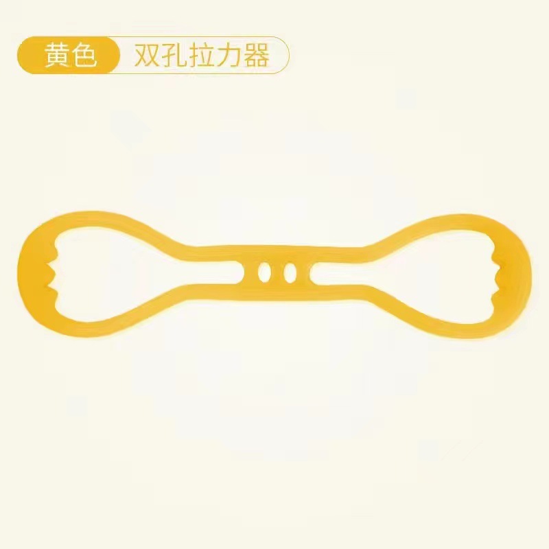 실리콘 8 자 장력 장치 노란색