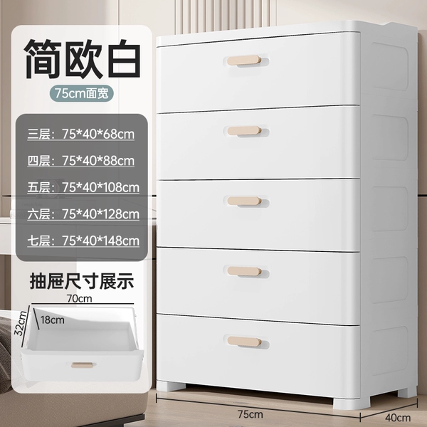 75CM width-European white