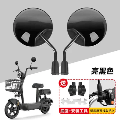 mirror decorative accessory, Other Electric Vehicle Accessories - including-mirror-mount-universal-for-yadi-modern-c09-small-vehicle-short-rod-high-definition-glossy-black