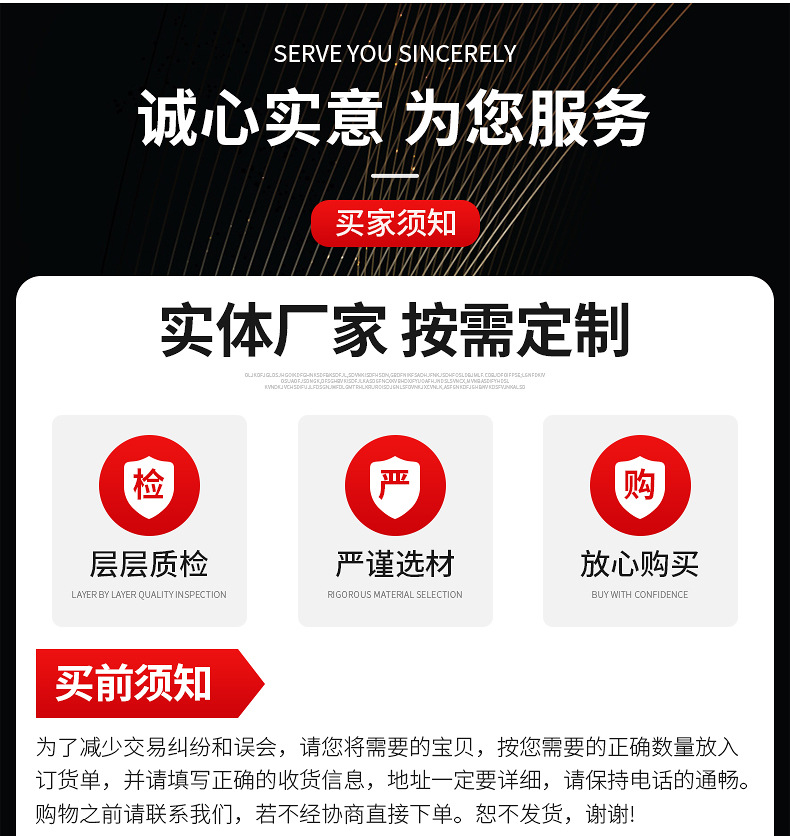 保温焊钉详情_22