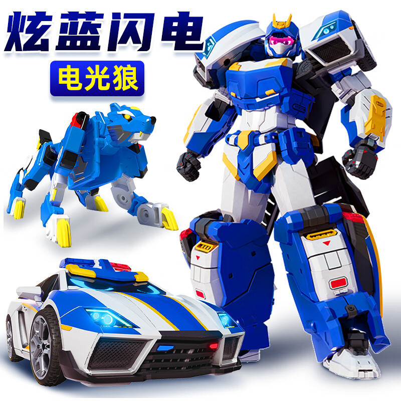 卸売新しい眩しいカードファイター 2 ビーストエナジー シーズン 2 変身メカ電気オオカミカード 5 歳の男の子のギフト|undefined