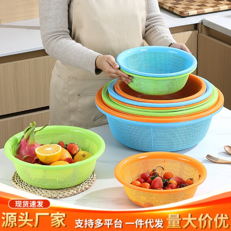Round Vegetable Washing Basket, Kitchen Rice Washing Basket, Encrypted Plastic Draining Basket, Basin Storage Basket, Bowl and Chopsticks Basket, Manufacturer Round Vegetable Washing Basket, Kitchen Rice Washing Basket, Encrypted Plastic Draining Basket, Basin Storage Basket, Bowl and Chopsticks Basket, Manufacturer