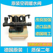 �m�Ì��RF18 F02 E70 E71 X5 X6 520 535 730 740 ���{ů�L��ˮ�y