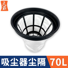 洁霸超宝吸尘器BF502尘隔袋内胆尘袋配件大全过滤网滤芯尘格通用