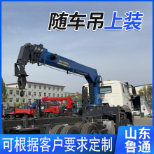 吊机总成车载固定吊机卡车随车吊液压起重臂车载吊