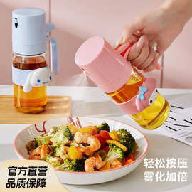 三丽鸥玻璃喷油壶不挂油喷倒两用多功能厨房家用密封防漏调料罐M