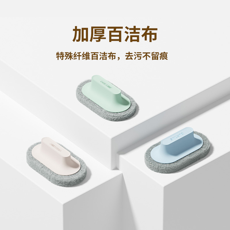 Handle Sponge kitchen brush pot cleaning magic brush sponge bathtub brush pool decontamination scouring pad cleaning brush