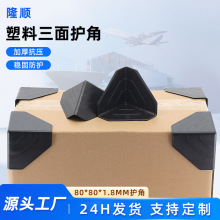 ���Sֱ���Ӻ񷀹̺�ɫ���������o�Ƿ��o�����o߅��ײ��߅������b